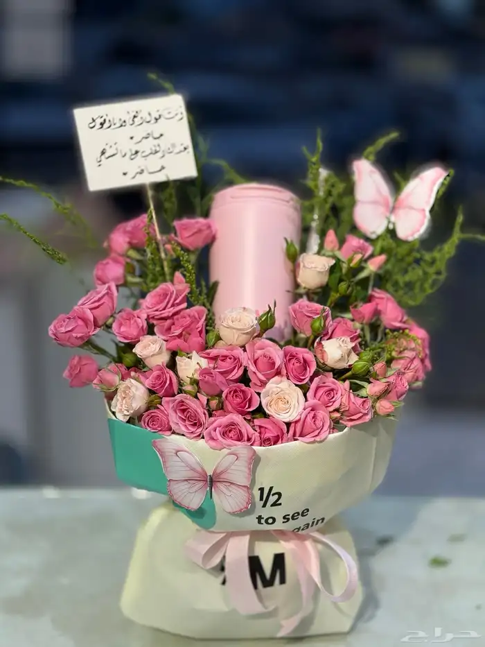 تنسيق مق هاف مليون الوردي مكة_مندوب مكه 2