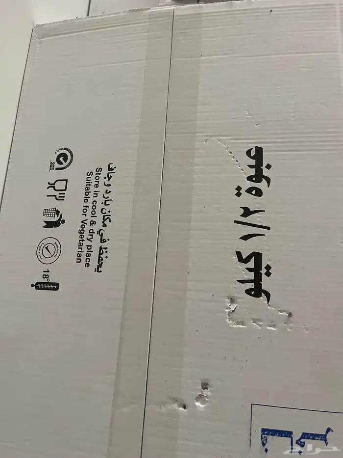 تمر صفري بيشة حبه كبير 1