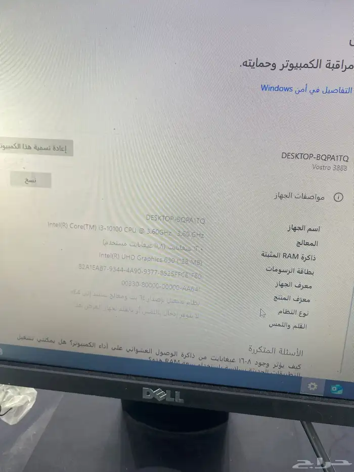 جهاز كمبيوتر مكتبي 1