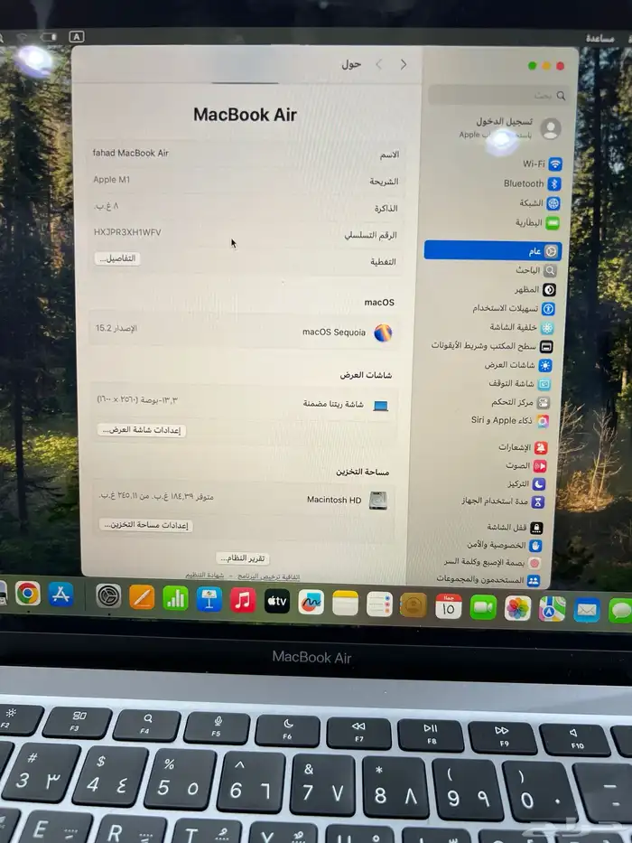 ماك بوك للبيع 0