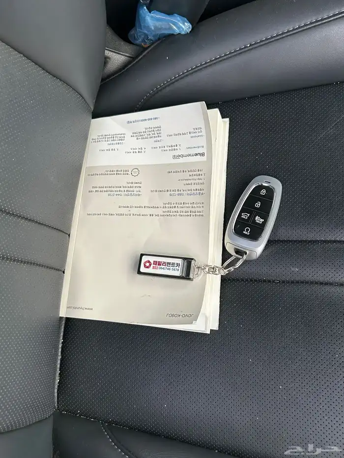 سوناتا 2020 بطاقه جمركيه وارد كوريا 6