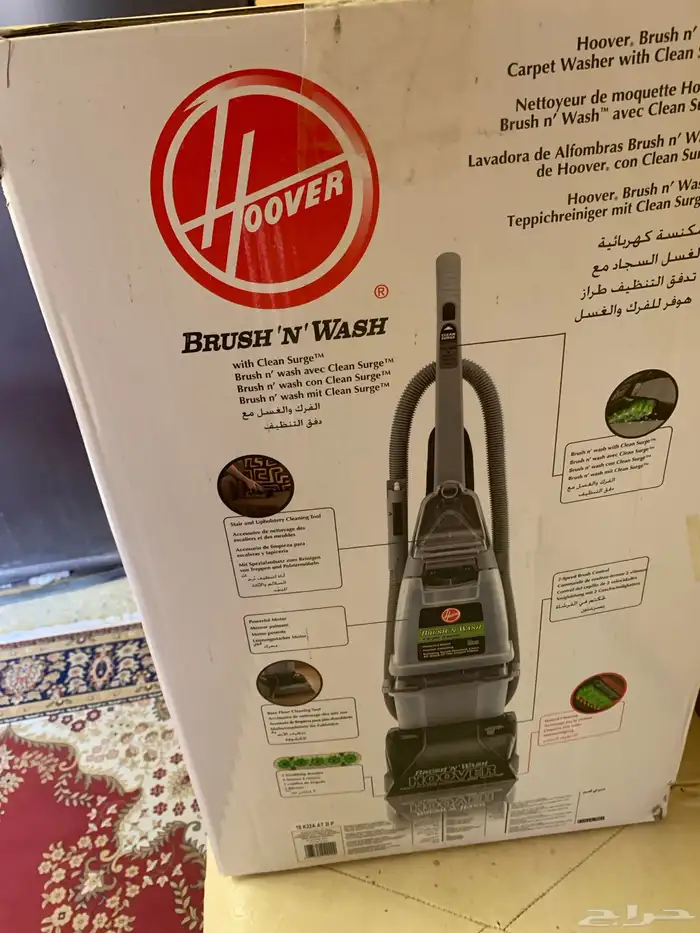 مكنسة هوفر نظيفة وجديدة 2