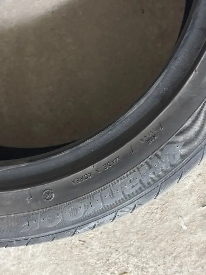 كفرات انتراء 2015 0