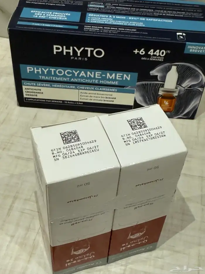 الخرج-فيتو باريس أمبولات لتساقط -أفوجين 5 ( جديده) الخرج 2