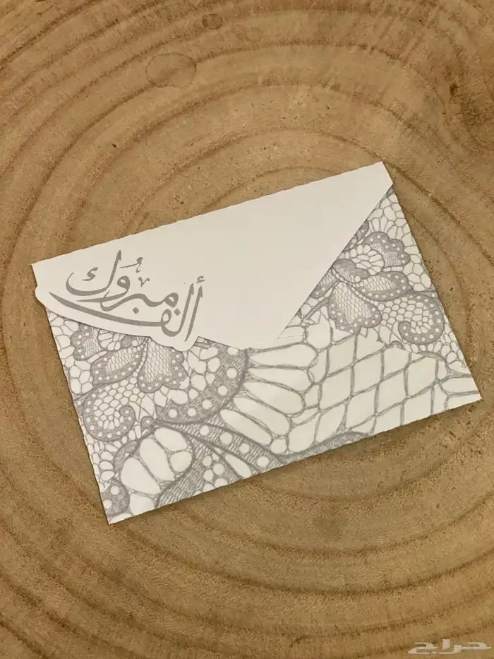 كروت مواجيب 19