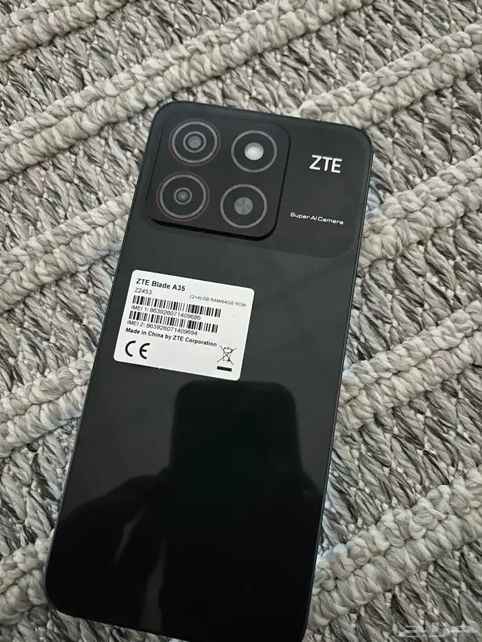 الجوال استخدام بسيط جدا 1