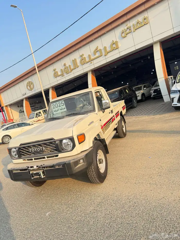 شاص بريمي سلق 2025 0