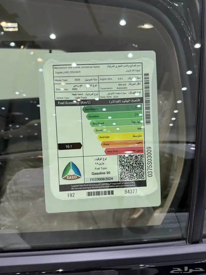 تويوتا لاندكروزر GXR4 2025 سعودي صادر لوحات -17 km 15