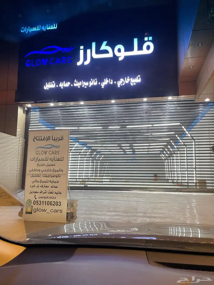 مقاول تشطيب وتاسيس وتجهيز محلات تجاريه للمقاولات 1