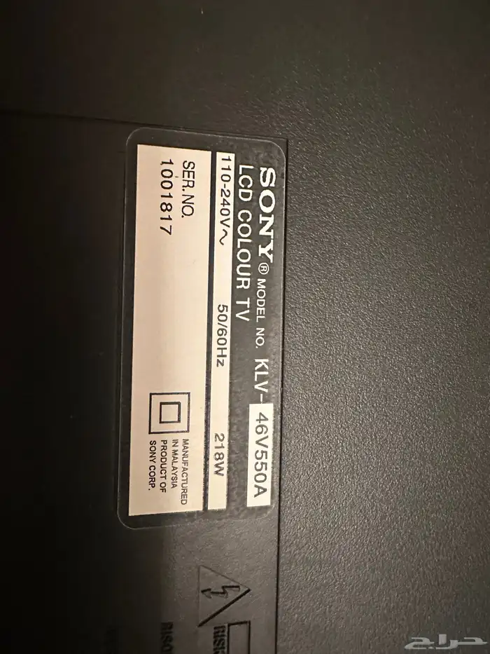 تلفزيون سوني 4