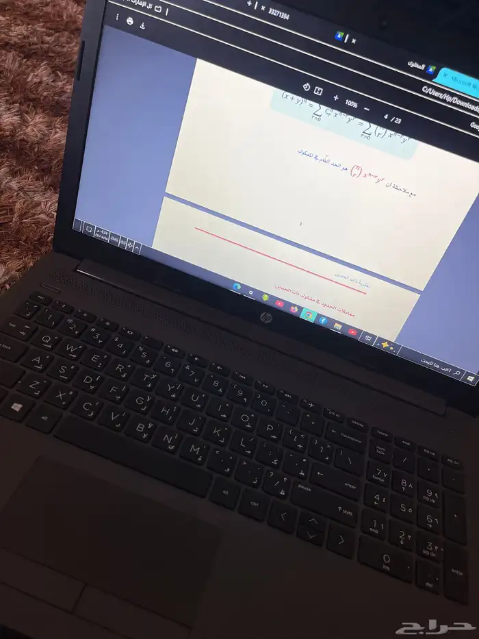لابتوب hp 0
