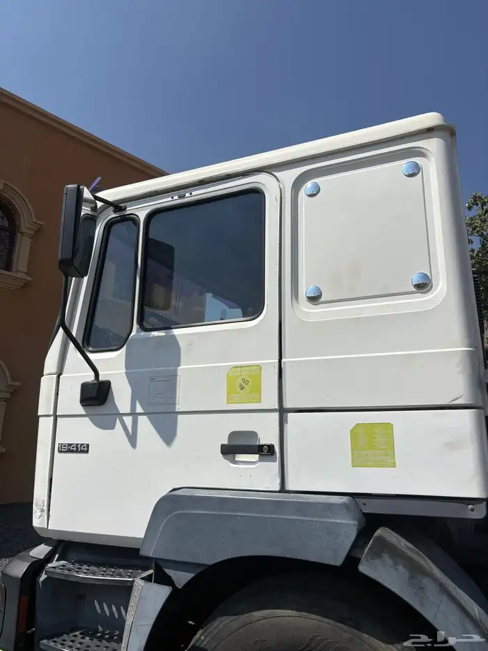 راس تريله مان 1