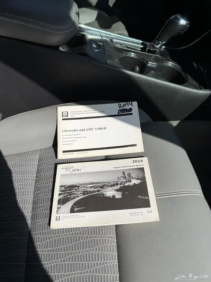 للبيع امبالا 2014 8