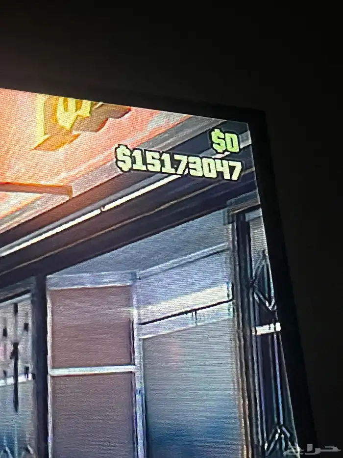 حسابات قراند 20