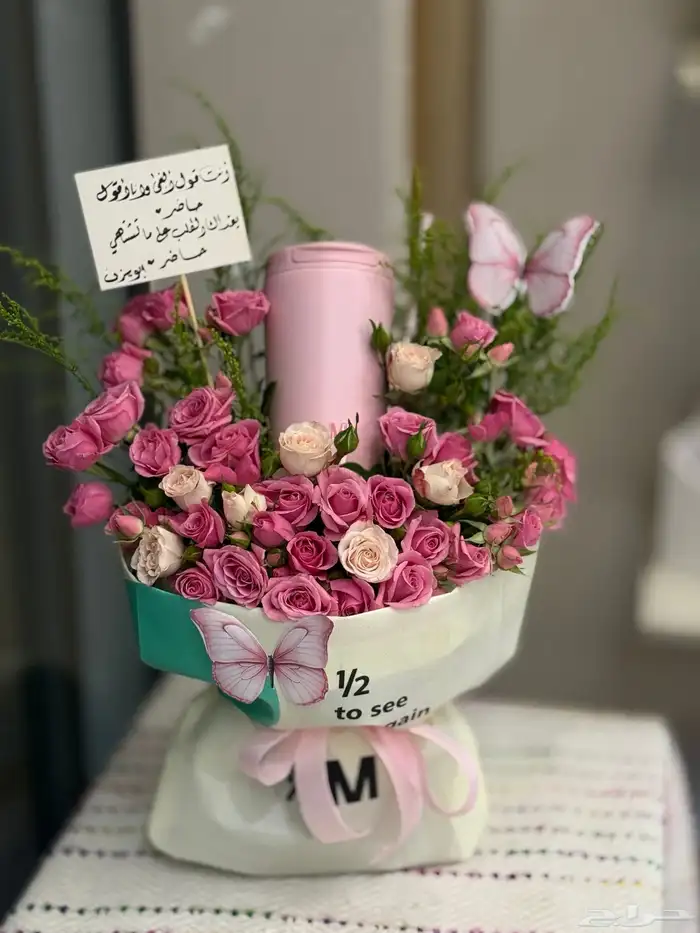 تنسيق مق هاف مليون الوردي مكة_مندوب مكه 3