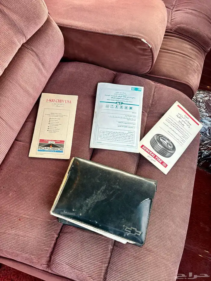 كابرس 1992 برقهام 13