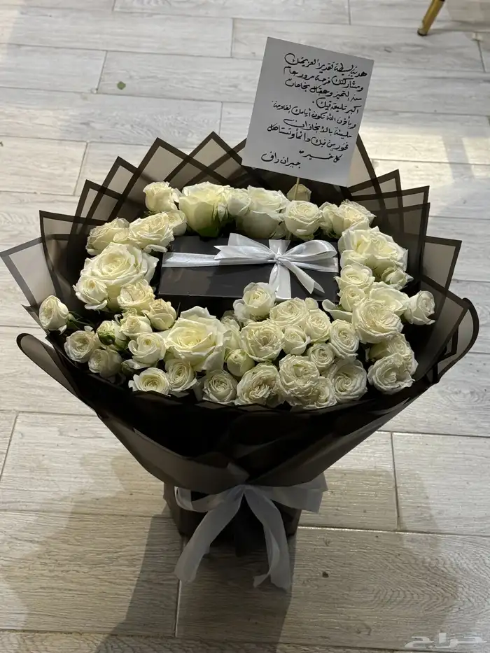 تنسيق مق هاف مليون الوردي مكة_مندوب مكه 10