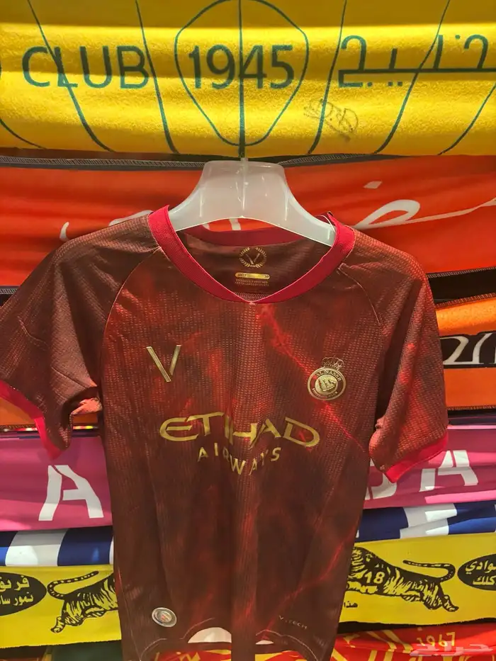 تيشيرتات انديه ومنتخبات الهلال النصر مدريد البحرين البرازيل 1