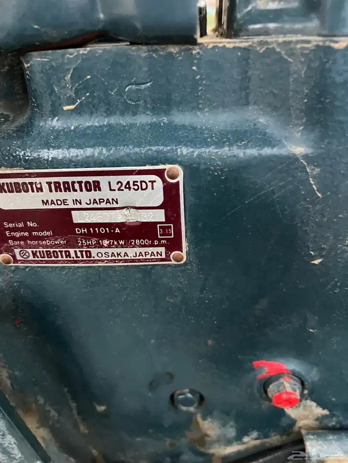 حراثة كابوتا L245 DT مخزنه 3