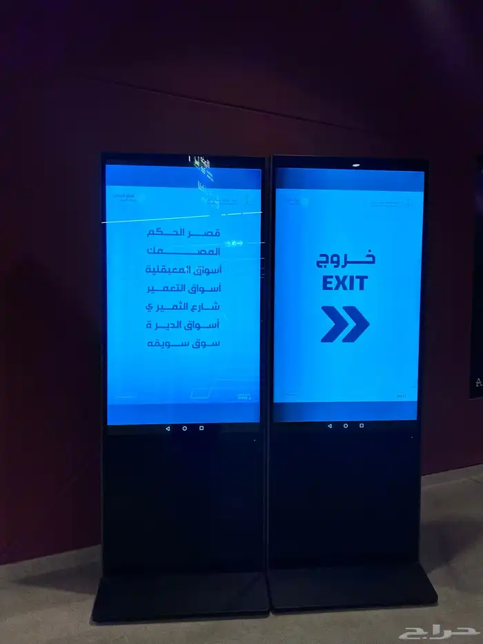 شاشات تفاعليه طوليه وعرضيه 4