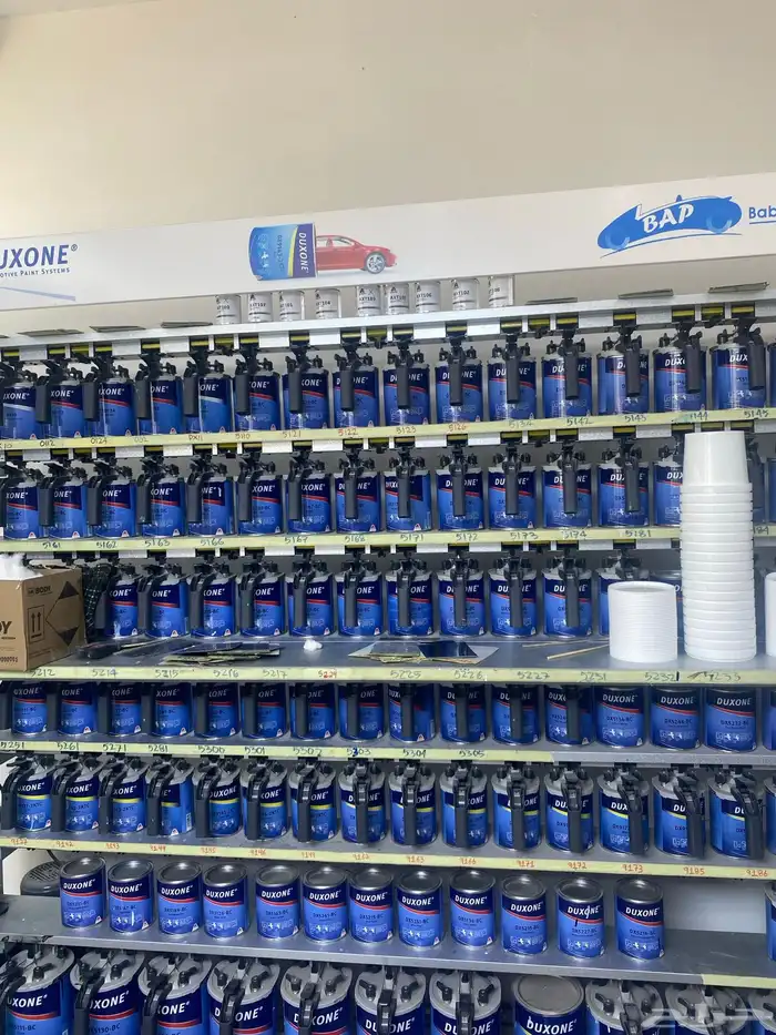 رش كامل فرن سمكره تعديل 2