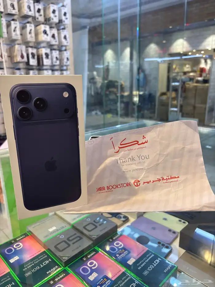 ايفون 17 برو ماكس جديد تم البيع الله يبارك لراعيه 0