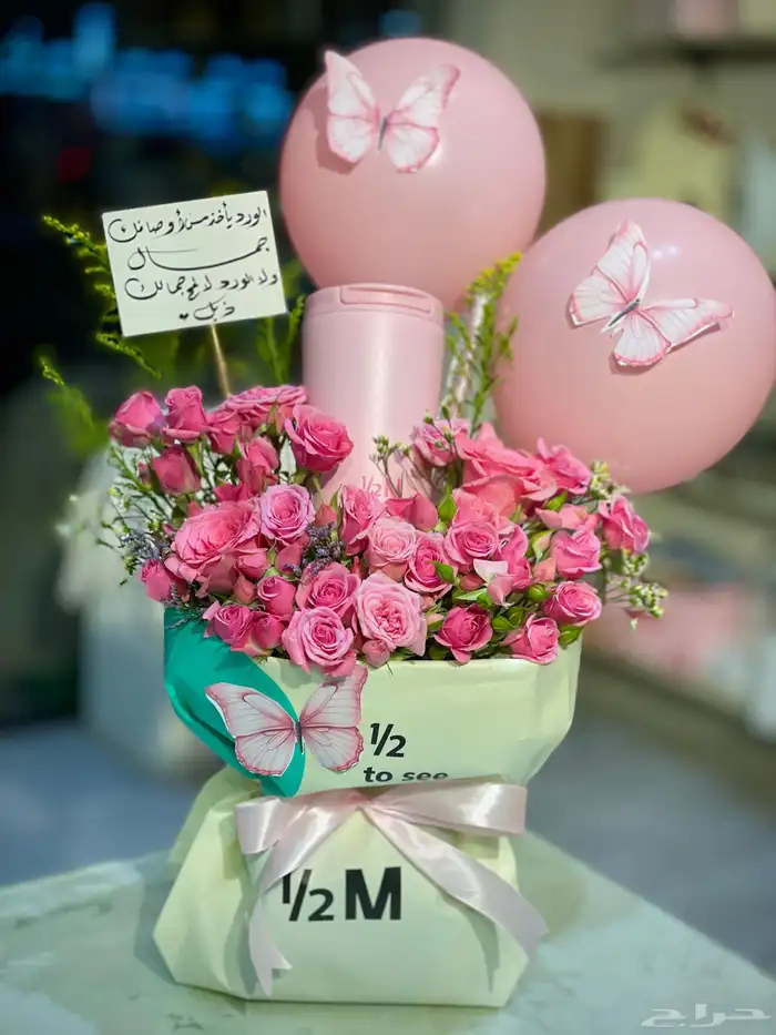 تنسيق مق هاف مليون الوردي مكة_مندوب مكه 0