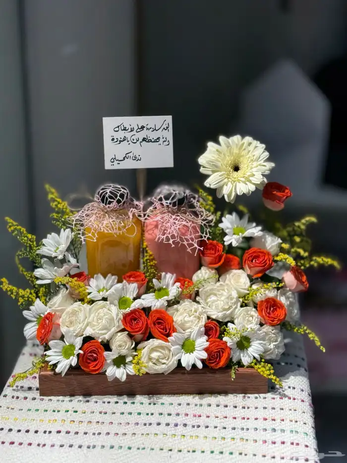 تنسيق مق هاف مليون الوردي مكة_مندوب مكه 17