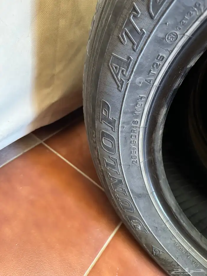 كفرات دنلوب للبيع 6