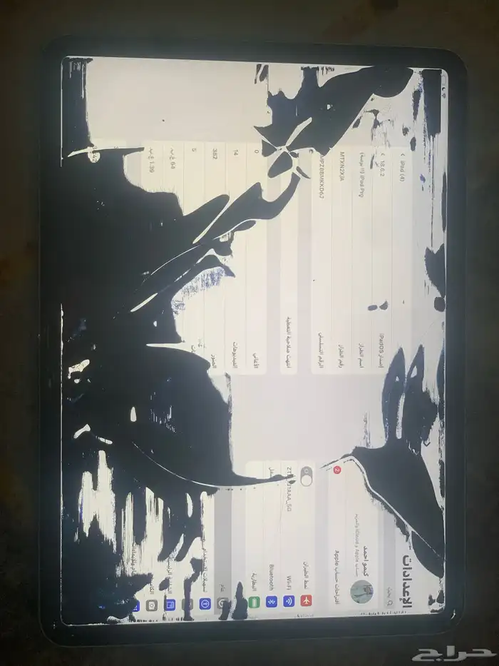 ايباد اير 11 9