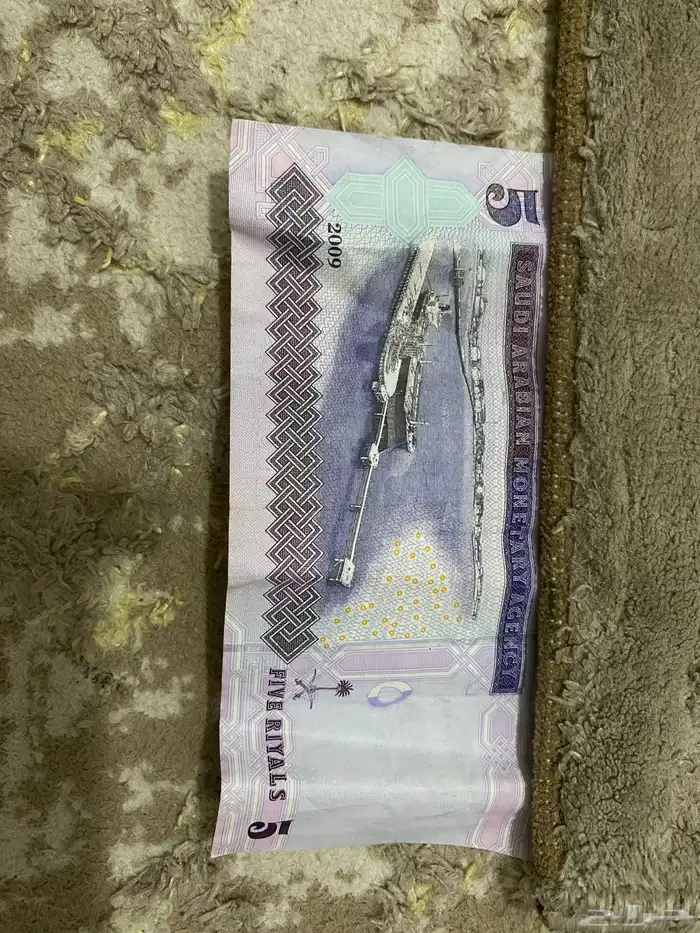 خمسه   نوادر 0