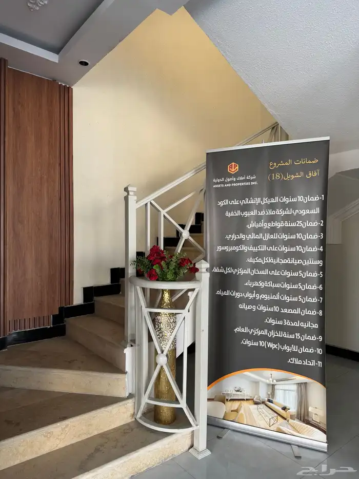 شقق تمليك فاخره للبيع في حي الروضه الدمام 7