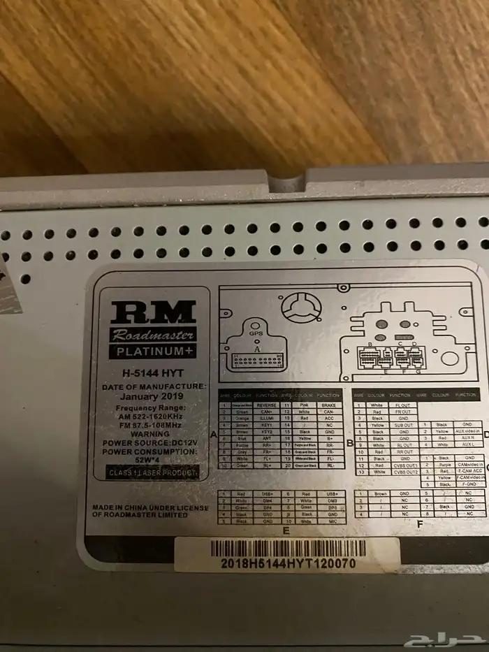 شاشة سيارة توسان 3