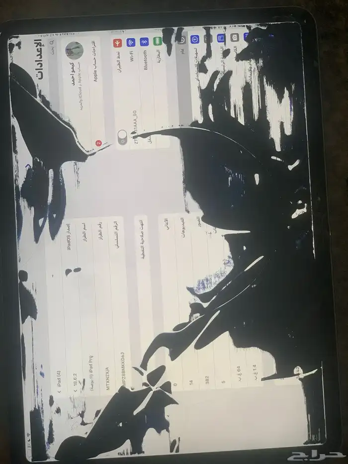 ايباد اير 11 7