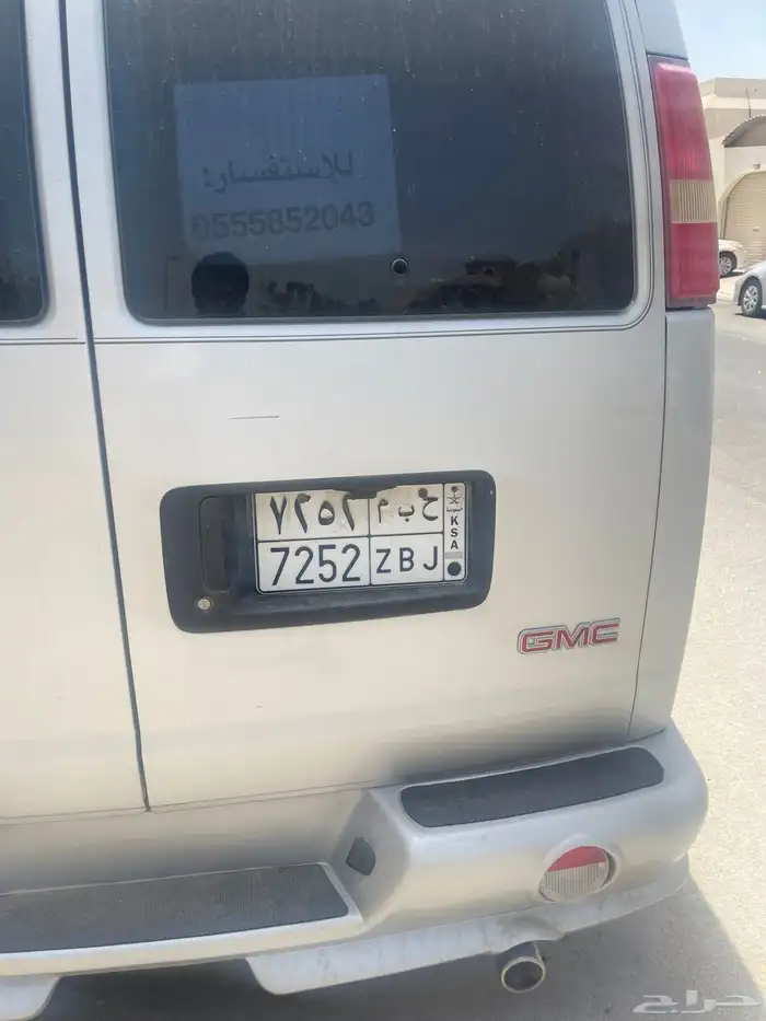 جمس سافانا 2011 6