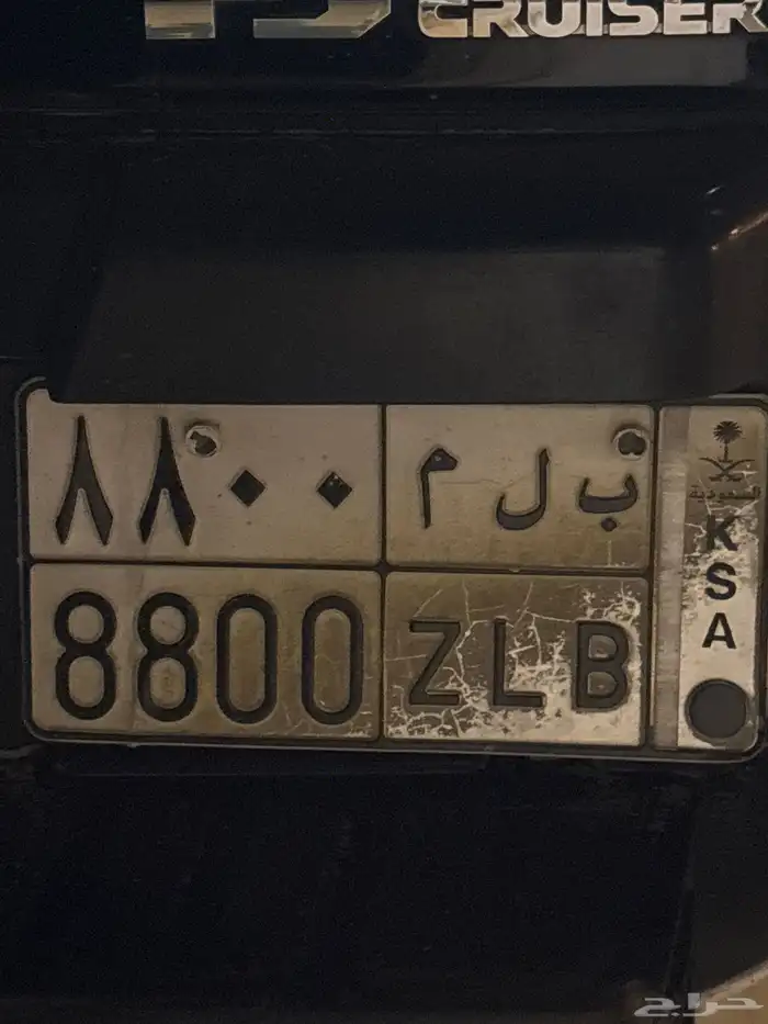 لوحه للبيع 0