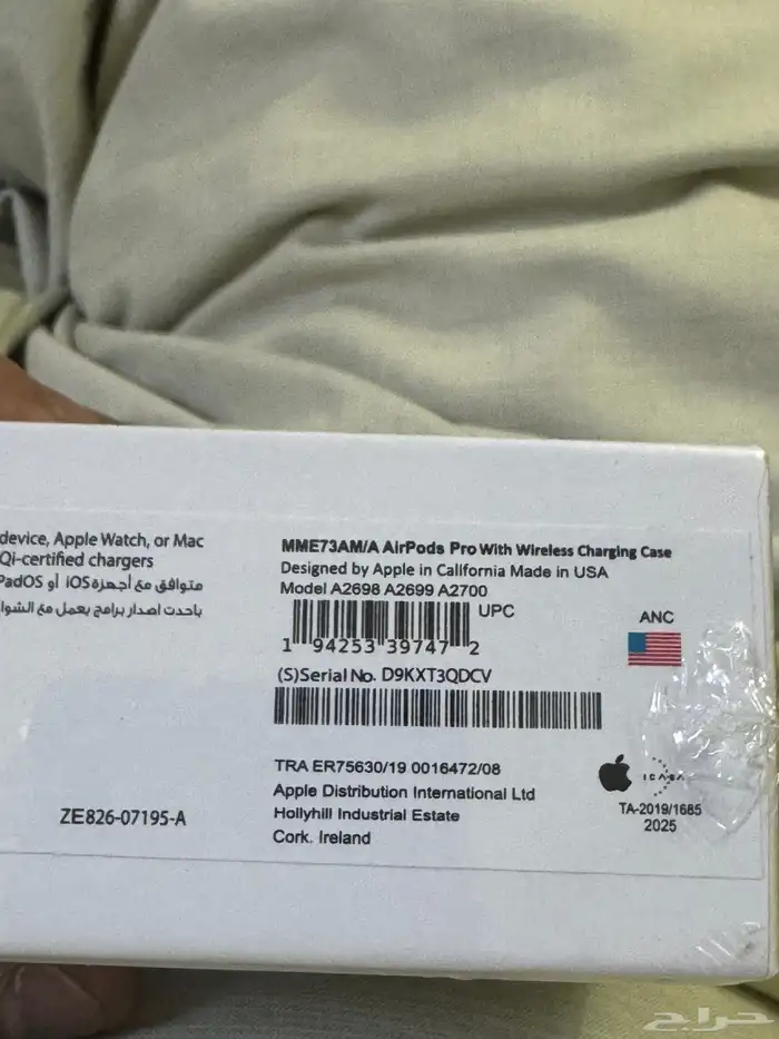 سماعه ايفون AirPods Pro 2 اصليه جديده مانفكت 1