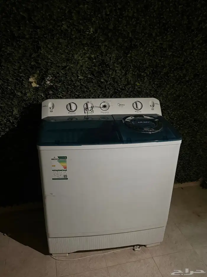 غسالة ملابس 1