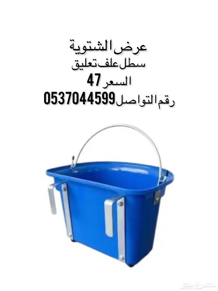 مستلزمات فروسية 8