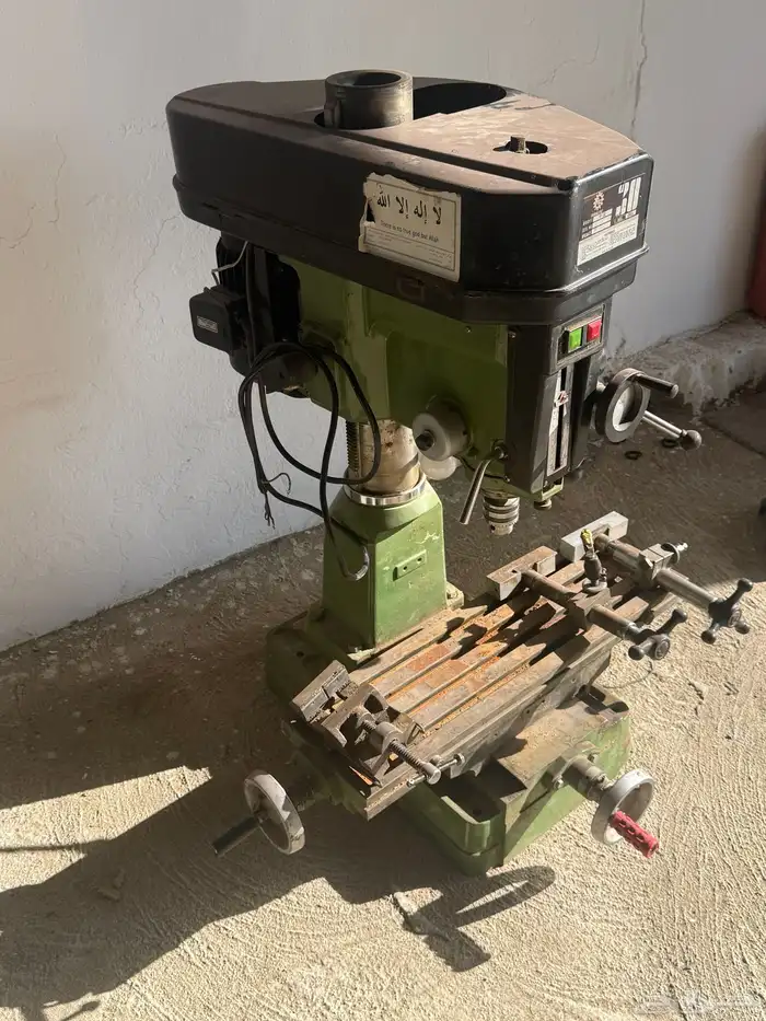 دريل يعمل عمل فريزه 2