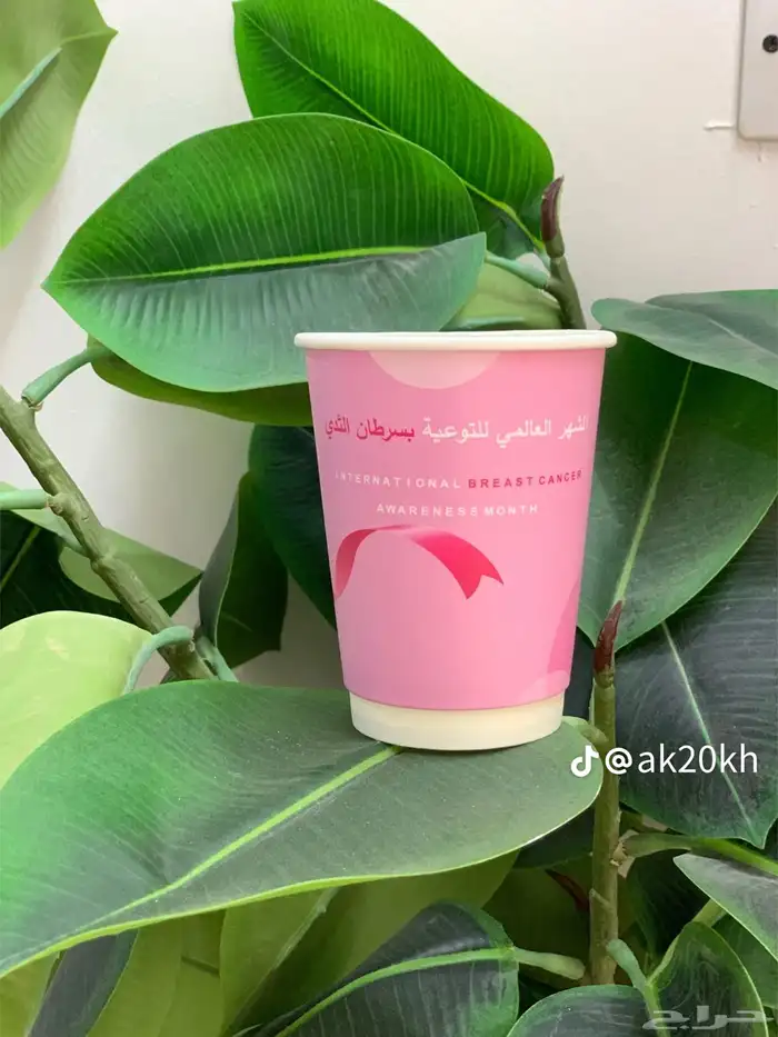 طباعة الأكواب. جراكل قهوة ستكر شيت كروت علب 43