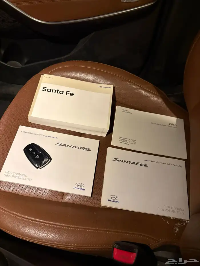 سنتافي 2018 فل كامل 21