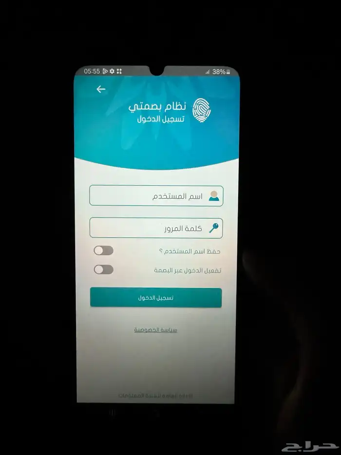 روت حضوري موارد تقنية سامسونج A06 9