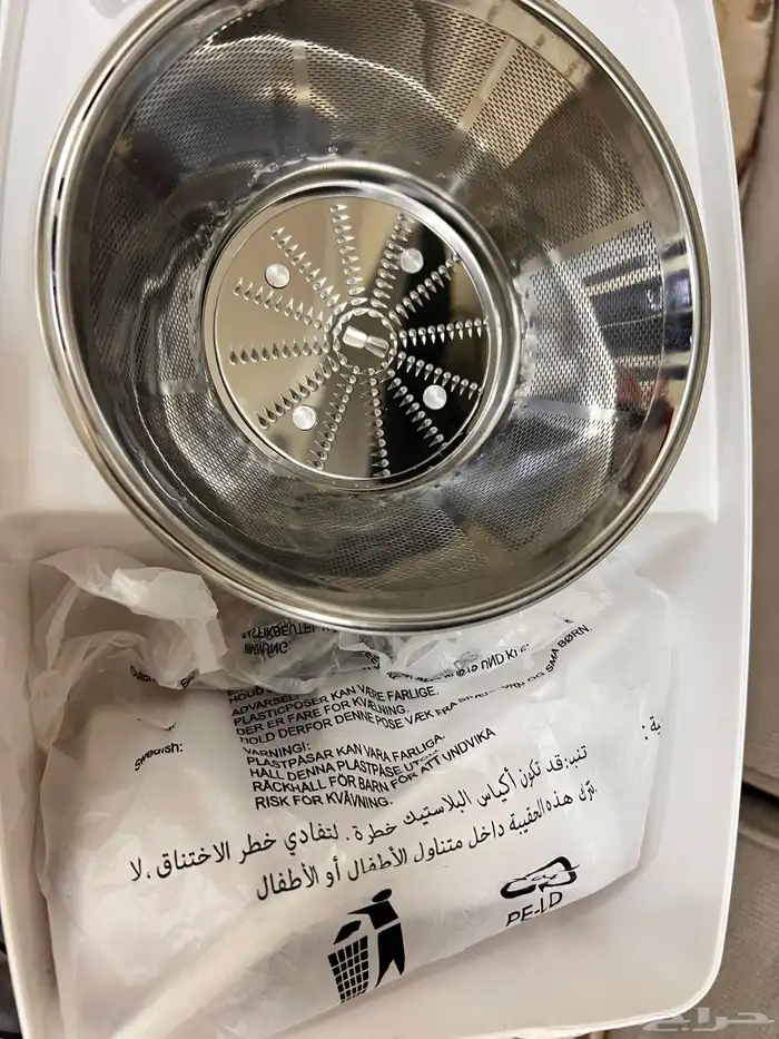 خلاط محضره طعام من جيباس كاس الكبير حق الخلاط مكسور فقط 2