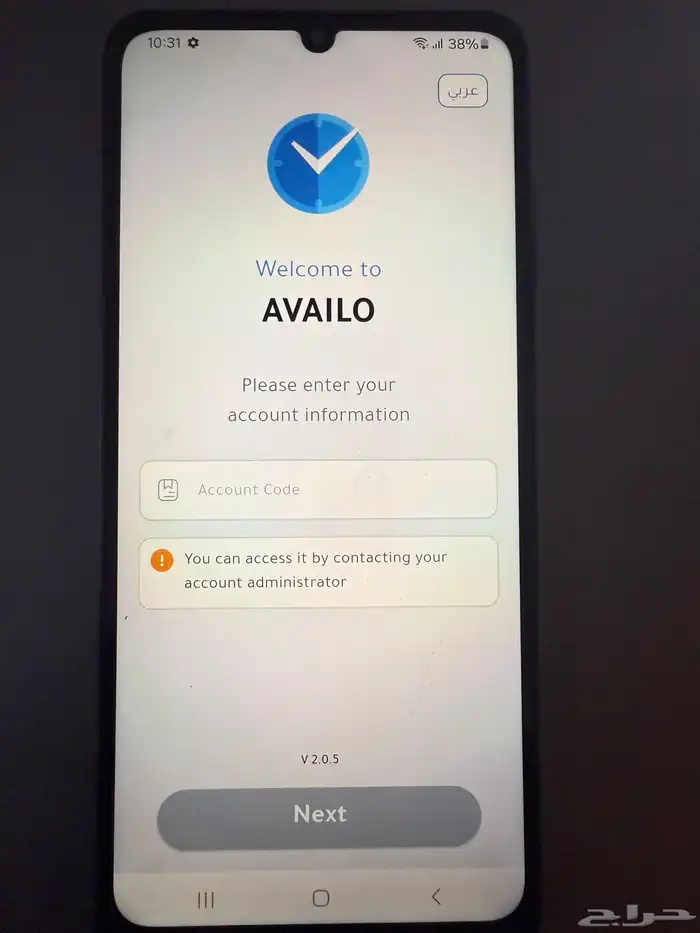 روت حضوري موارد A06 جوال سامسونج 4