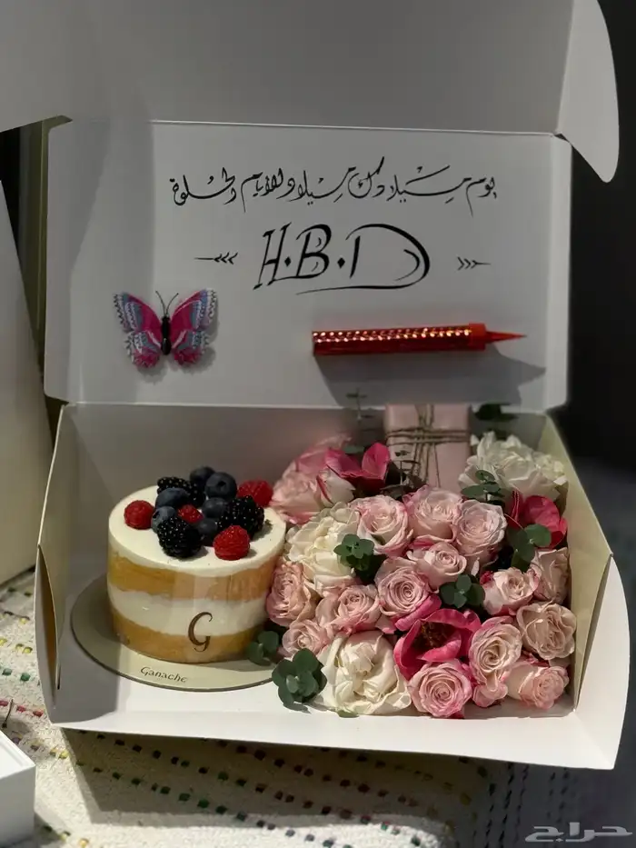 تنسيق مق هاف مليون الوردي مكة_مندوب مكه 15