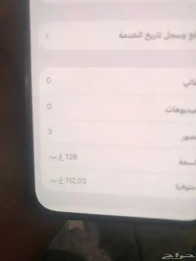ايفون 12 index