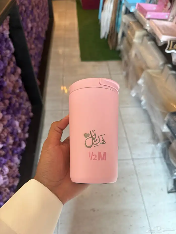 مق هاف مليون الوردي 10