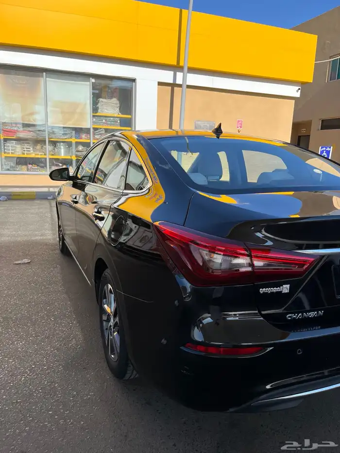 شانجان 2020 شرط 7