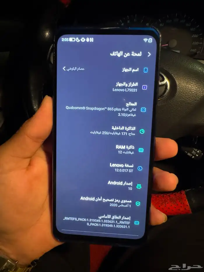 جوال تيلو لنوفو 0